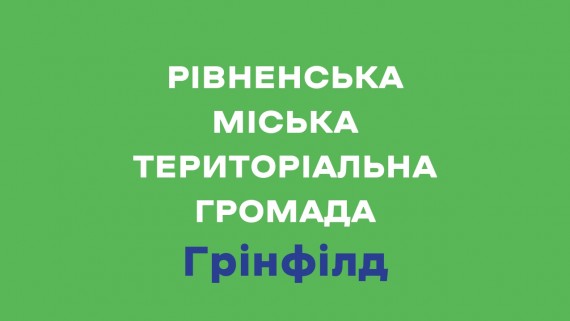 We present a catalog of