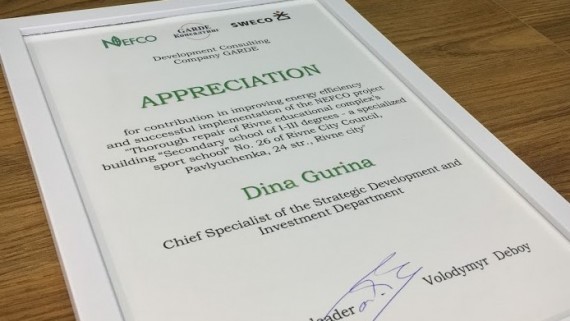 Employees of the Strategic Development and Investment Department were thanked for their contribution to energy efficiency