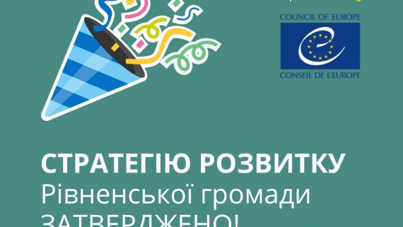 DEVELOPMENT STRATEGY APPROVED!