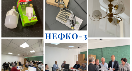 The Rivne City Territorial Community, together with the Nordic Environment Finance Corporation, continues the implementation of the NEFCO - 3 project