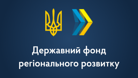 A project application has been submitted for participation in the competitive selection of investment programs and regional development projects that can be implemented in 2022 at the expense of DFRR (state regional development fund) funds