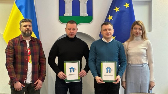 Радіємо старту актуальної для нашої громади ініціативи!