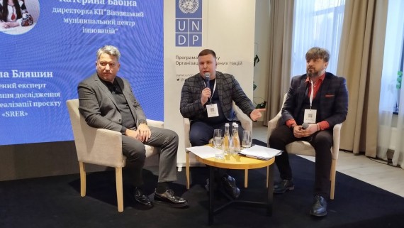 СИНЕРГІЯ БІЗНЕСУ І ВЛАДИ