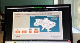 Representatives of the Department took part in the meeting of the Intercity Working Group to present the updated initiative