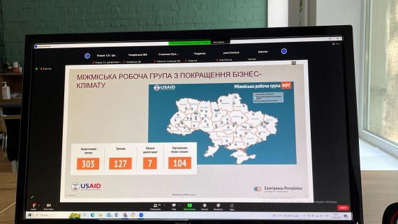 Representatives of the Department took part in the meeting of the Intercity Working Group to present the updated initiative