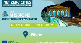 Rivne won a grant to create a vision to reduce emissions to 0