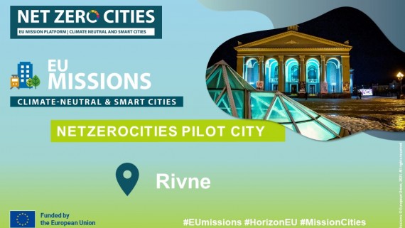 Rivne won a grant to create a vision to reduce emissions to 0