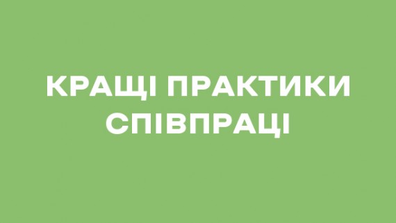 The project application to participate in the competition of stories