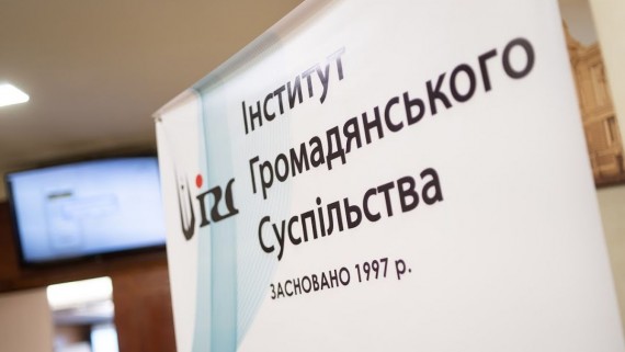 Staff of the department took part in training on strategic planning for the development of territorial communities