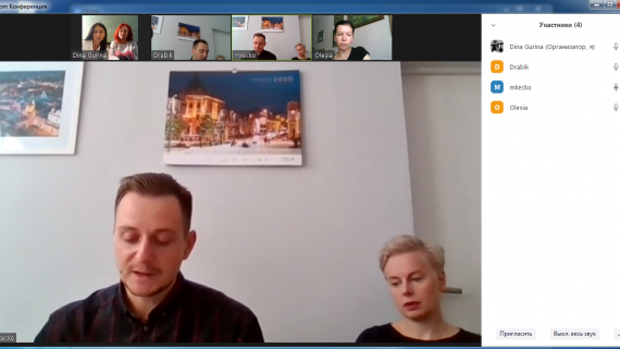 Відбулася зустріч керівного комітету з питань реалізації проєкту