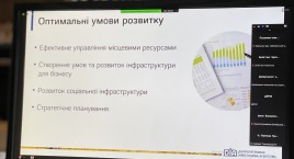 Representatives of the Department took part in an expert session on Investment passport and investment processes of the community