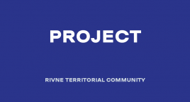 The Department of Strategic Development and Investment has developed and submitted an application for participation in the Initiative for Municipal Partnership Projects