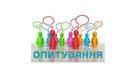 Survey of business representatives as part of the preparation of a plan of measures to implement the development strategy of the Rivne territorial community for 2021-2023