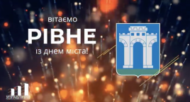 Congratulations to the people of Rivne and the community on City Day!