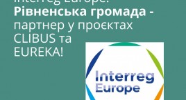 INTERREG EUROPE: TWO OUT OF TWO!