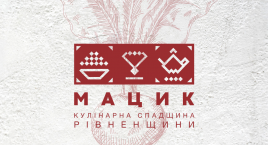 Essay on the HISTORY OF CULINARY TRADITIONS OF Rivne Region