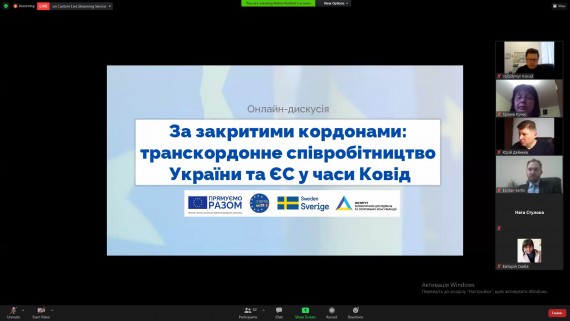 Employees of the Department of Strategic Development and Investment took part in the discussion