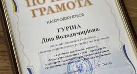 An employee of the Department of Strategic Development and Investment was awarded an honorary certificate by the mayor