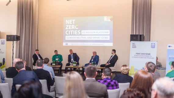 Rivne EUROFORUM – about the strategy and development of the Rivne hromada