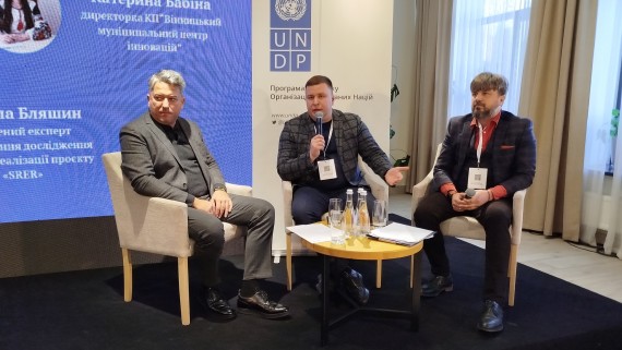 СИНЕРГІЯ БІЗНЕСУ І ВЛАДИ