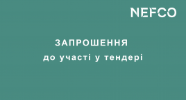 INVITATION TO PARTICIPATE IN THE TENDER