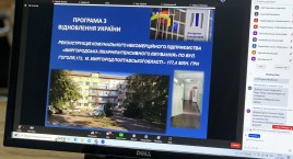 An online event was held as part of the program