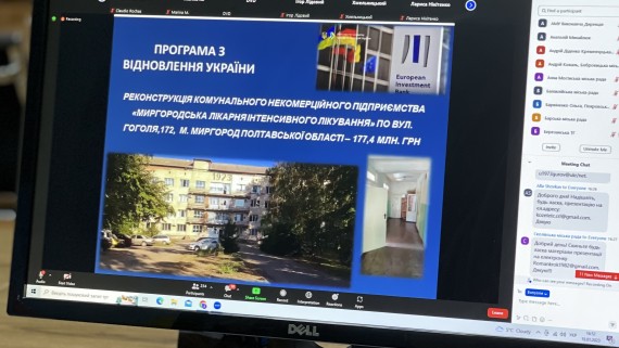 An online event was held as part of the program