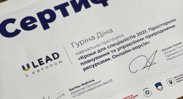 Representatives of the Department of Strategic Development and Investment  have been trained in the U-LEAD program with Europe