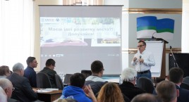 Vision and mission - the foundation for the formation of strategic goals and directions of development