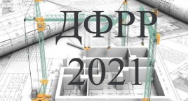 ОГОЛОШЕННЯ