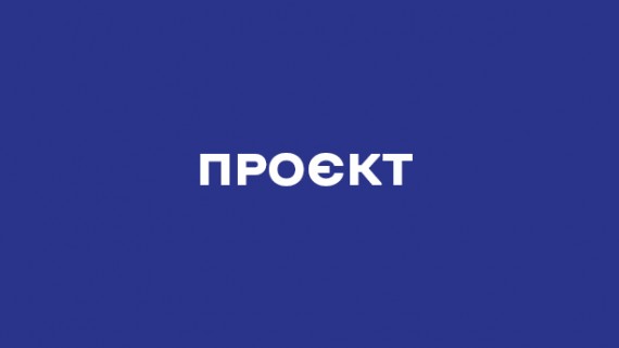 A project on attracting grant funds for the integration of IDPs into the Rivne community has been submitted