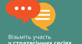 Strategic Sessions