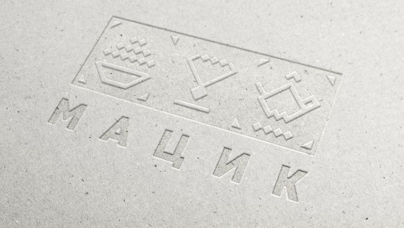 За активну участь в реалізації транскордонного проєкту подякою міською голови відзначено Олексія Патяку